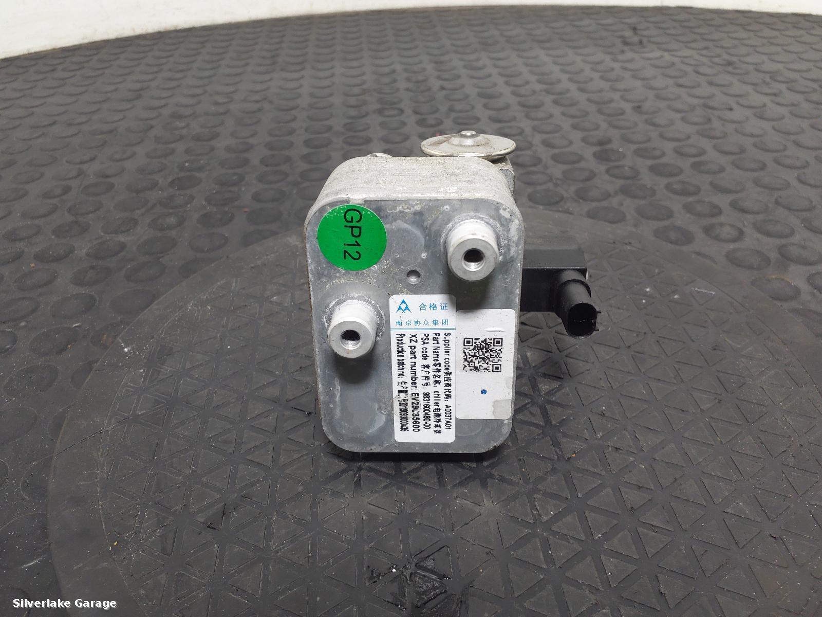 View Auto part Misc PEUGEOT 208 2020